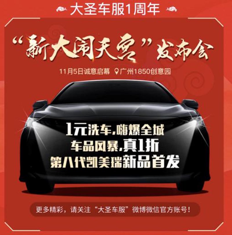 广州汽车汽配城，哪里是宝藏所在？
