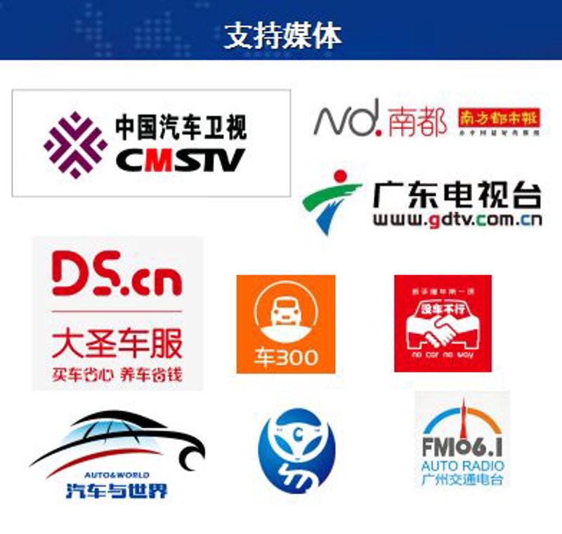 广州车服汽配有限公司的汽车配件网上商城官网，为您带来一站式购车配件体验。